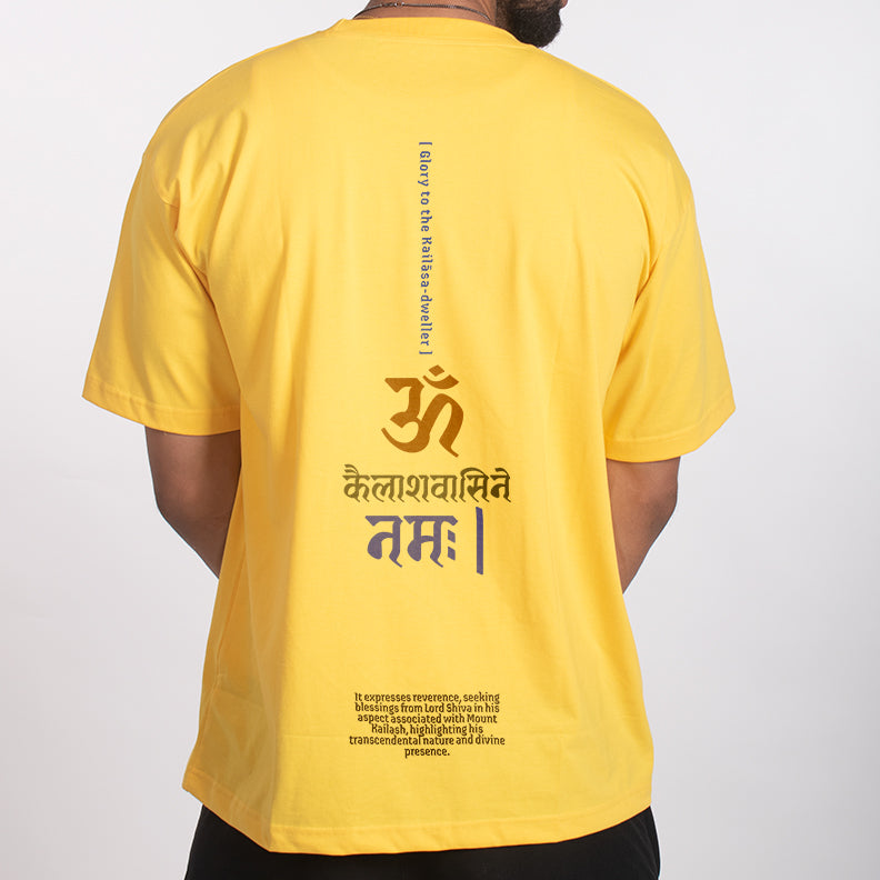 MAHAKAAL (THE CREATOR) - THE SHIVA PREMIUM T-SHIRT