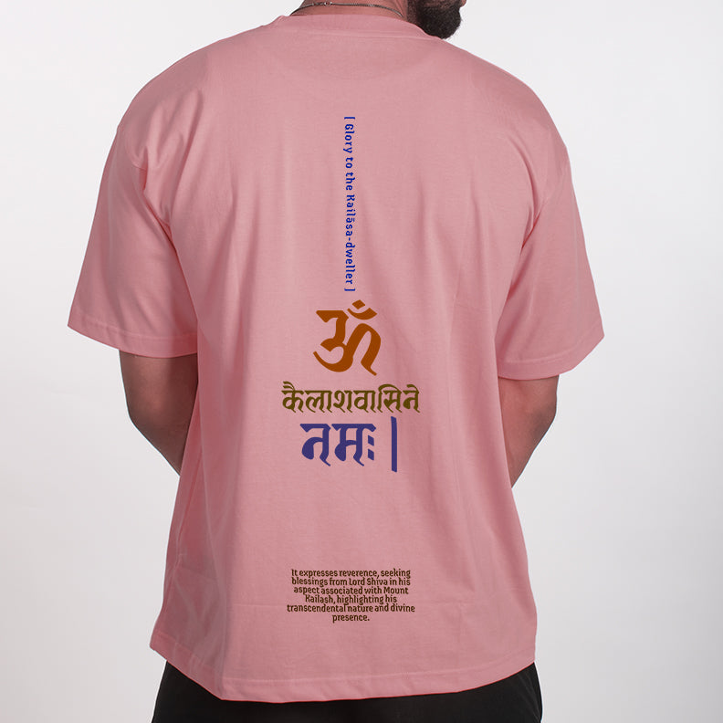 MAHAKAAL (THE CREATOR) - THE SHIVA PREMIUM T-SHIRT