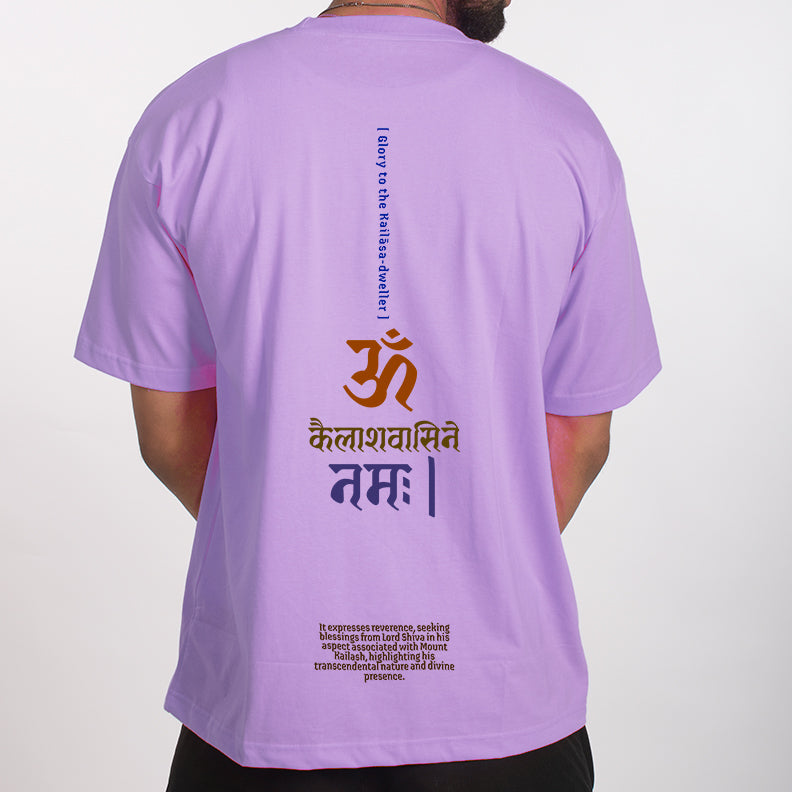 MAHAKAAL (THE CREATOR) - THE SHIVA PREMIUM T-SHIRT