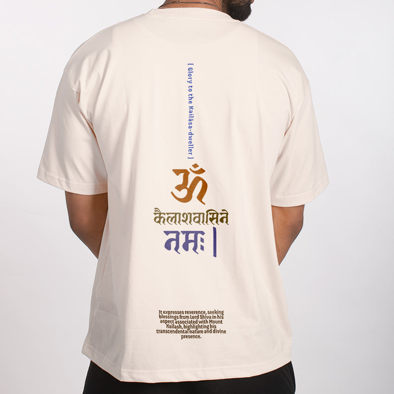 MAHAKAAL (THE CREATOR) - THE SHIVA PREMIUM T-SHIRT