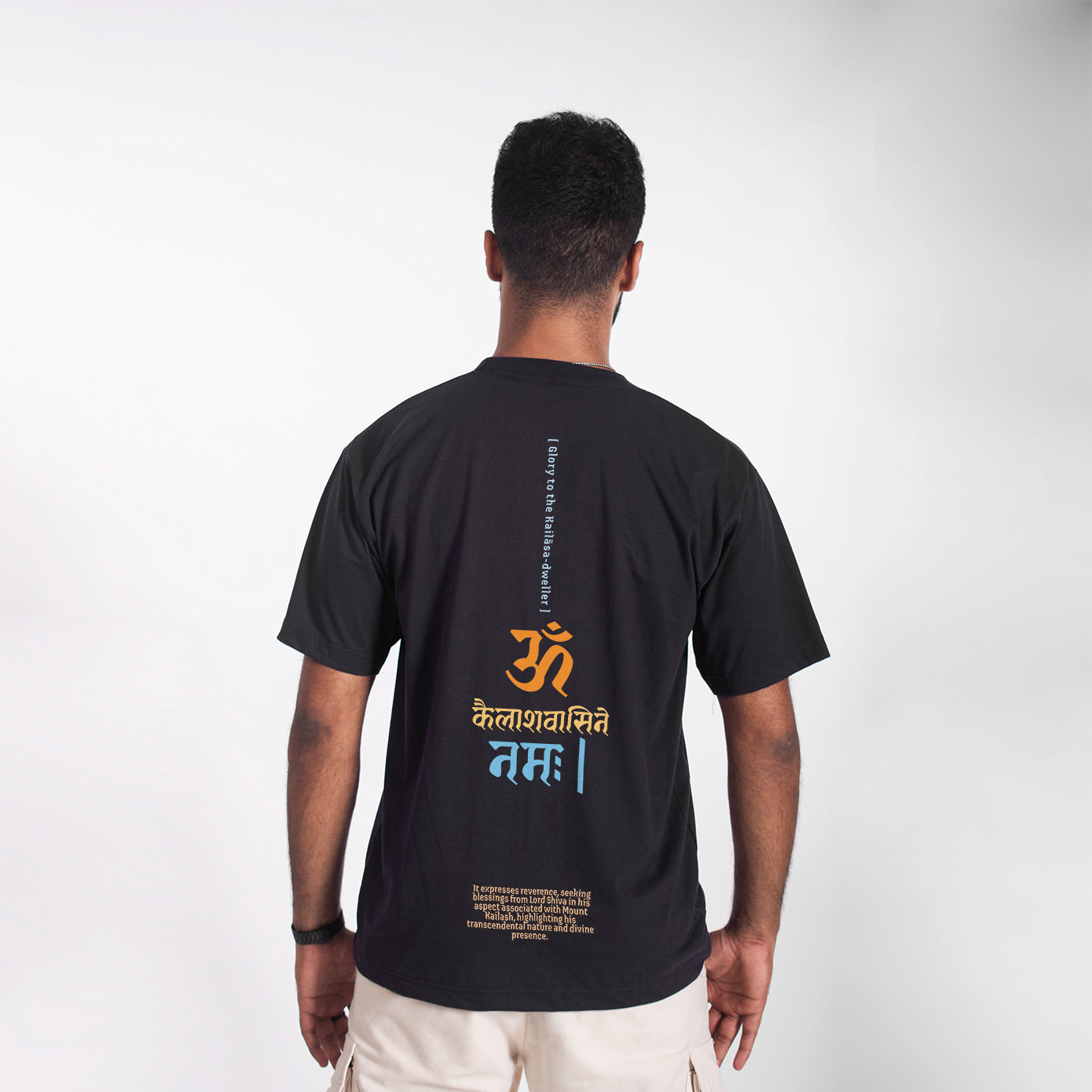 MAHAKAAL (THE CREATOR) - THE SHIVA PREMIUM T-SHIRT